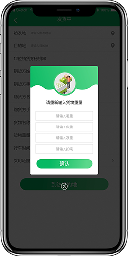 物聯(lián)網(wǎng)iot定制開發(fā)平臺公司