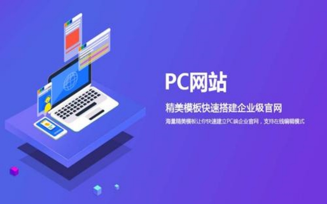 網(wǎng)站設(shè)計中如何進行色彩搭配 網(wǎng)站設(shè)計中如何進行色彩搭配