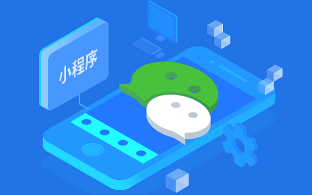 提高你的小程序開發(fā)技能:五大重要步驟 提高你的小程序開發(fā)技能:五大重要步驟