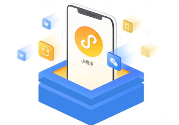 理解和利用小程序開(kāi)發(fā)的法規(guī)與合規(guī)性(圖1) 小程序17.jpeg