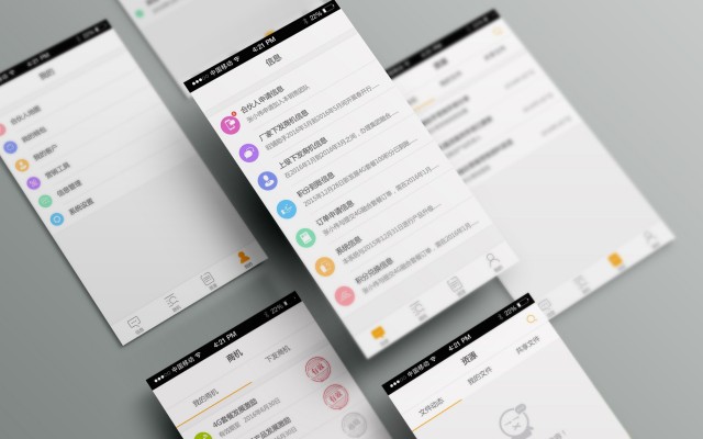 案例分析：成功的APP開(kāi)發(fā)背后的故事