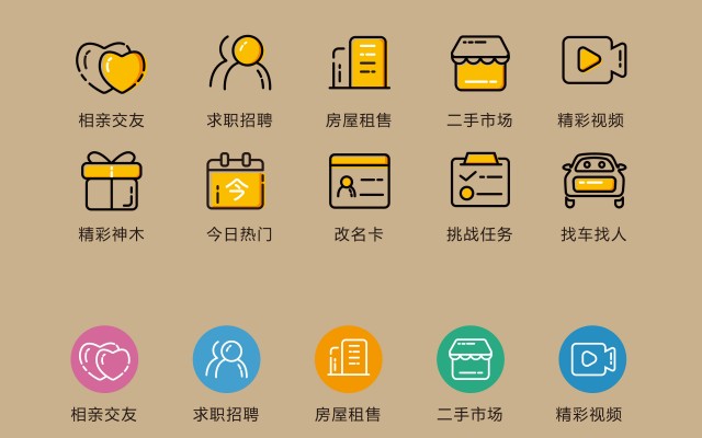 深度剖析APP開發(fā)中的UI/UX設(shè)計(jì)