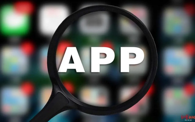 如何在APP開發(fā)中實(shí)現(xiàn)多平臺(tái)兼容？