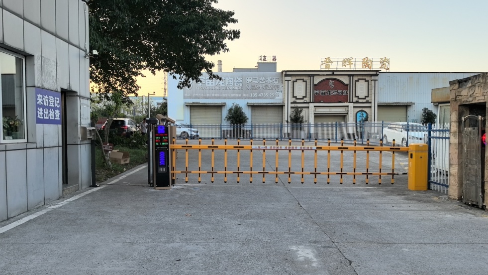 廣東省企業(yè)環(huán)保管理應用：智能環(huán)保門禁與績效數(shù)據(jù)管理