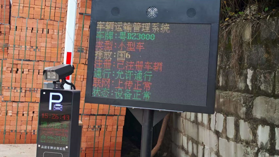 環(huán)保門禁電子臺賬績效評級優(yōu)化策略