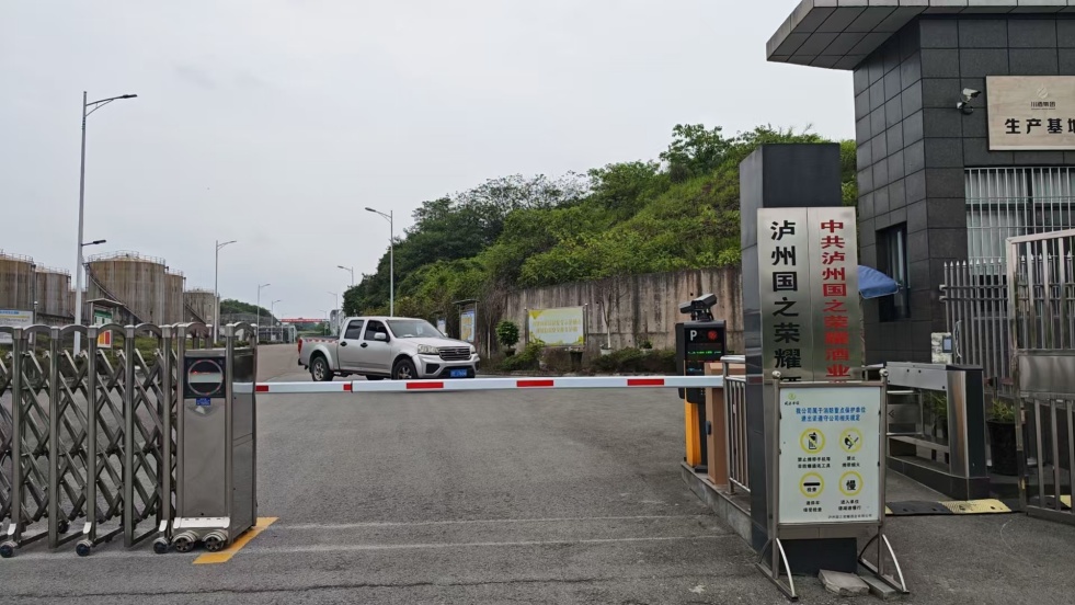 移動源環(huán)保門禁電子臺賬優(yōu)化與績效提升策略