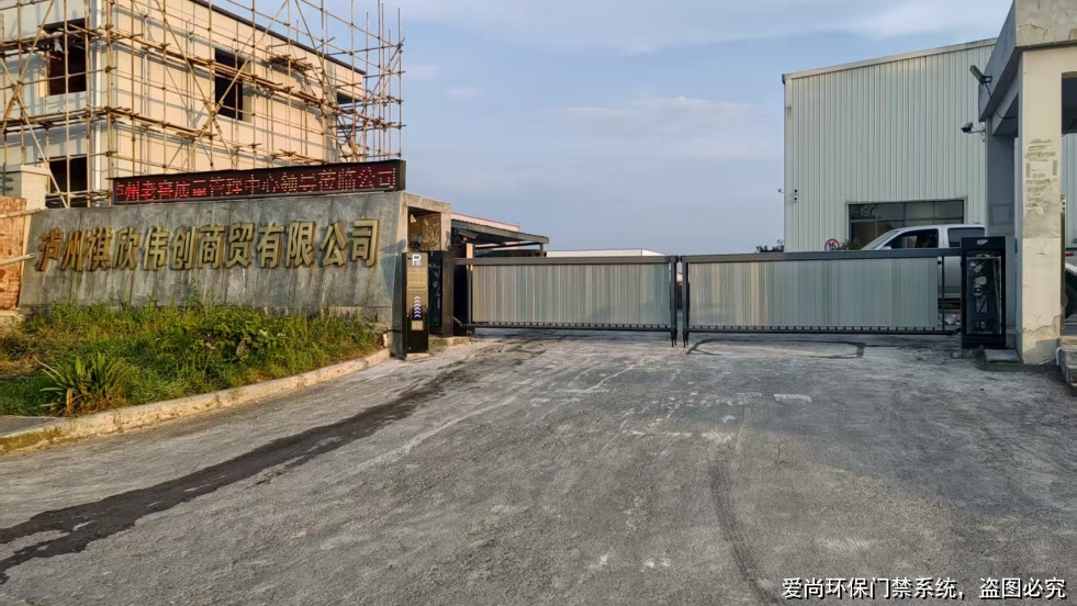 西南地區(qū)企業(yè)如何通過智慧環(huán)保門禁系統(tǒng)提升環(huán)保評級(圖3) 文章配圖