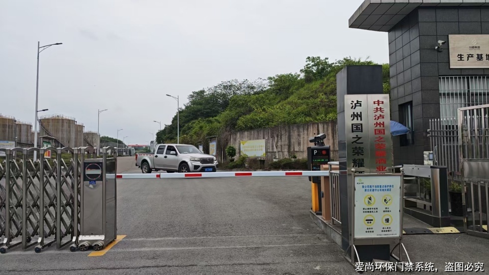 環(huán)保門禁電子臺賬系統(tǒng)基礎使用與入門指南(圖1) 文章配圖