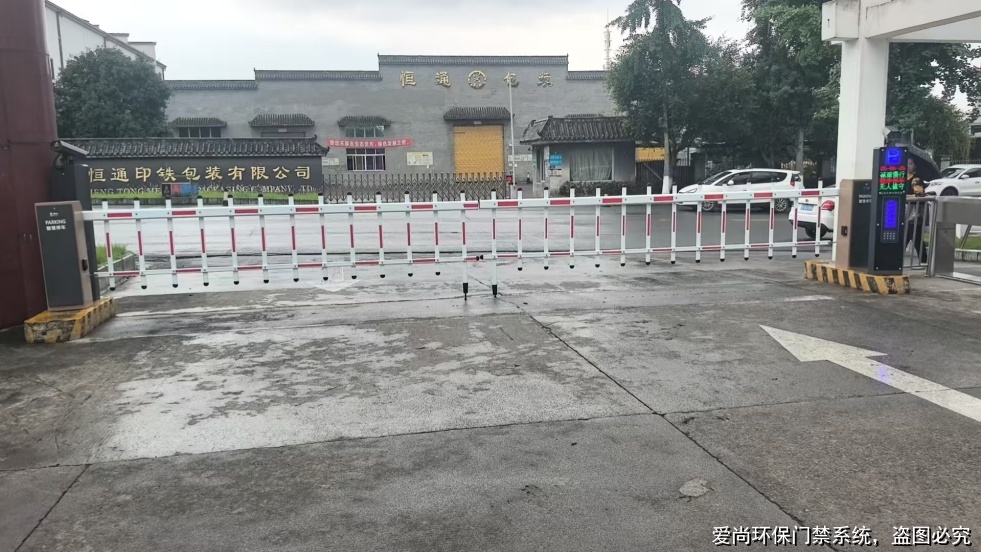 移動源環(huán)保臺賬實踐:環(huán)保門禁電子臺賬系統(tǒng)應用案例(圖2) 文章配圖