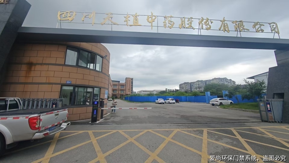 環(huán)保門禁電子臺賬績效優(yōu)化進階策略(圖1) 文章配圖