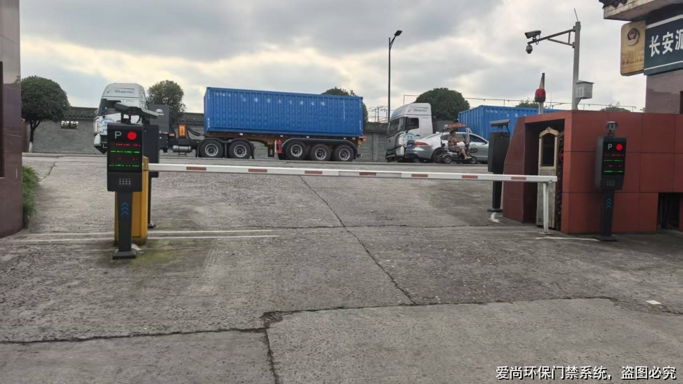 環(huán)保門禁電子臺帳實踐經(jīng)驗分享:助力企業(yè)合規(guī)與績效提升(圖3) 文章配圖